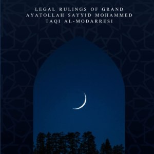 Fasting: Legal Rulings of Grand Ayatollah Sayyid Mohammed Taqi al-Modarresi