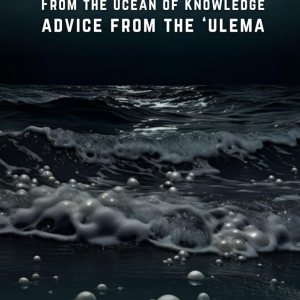 Pearls from the Ocean of Knowledge: Advice from the ‘Ulema