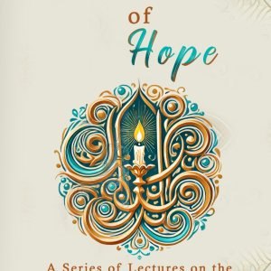 Candle of Hope: A Series of Lectures on the Awaited Savior Imam al-Mahdi