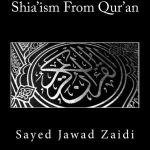 Shia'ism From Quran