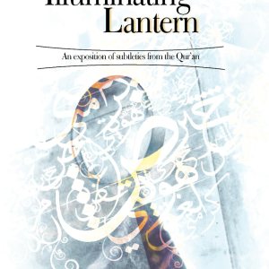 Illuminating Lantern