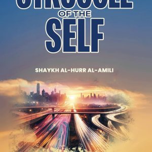 The Struggle of the Self