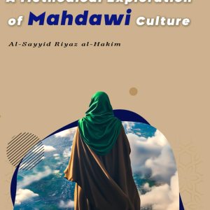 A Methodical Exploration of Mahdawi Culture