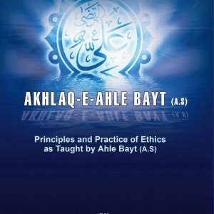 Akhlaq-e-Ahle Bayt