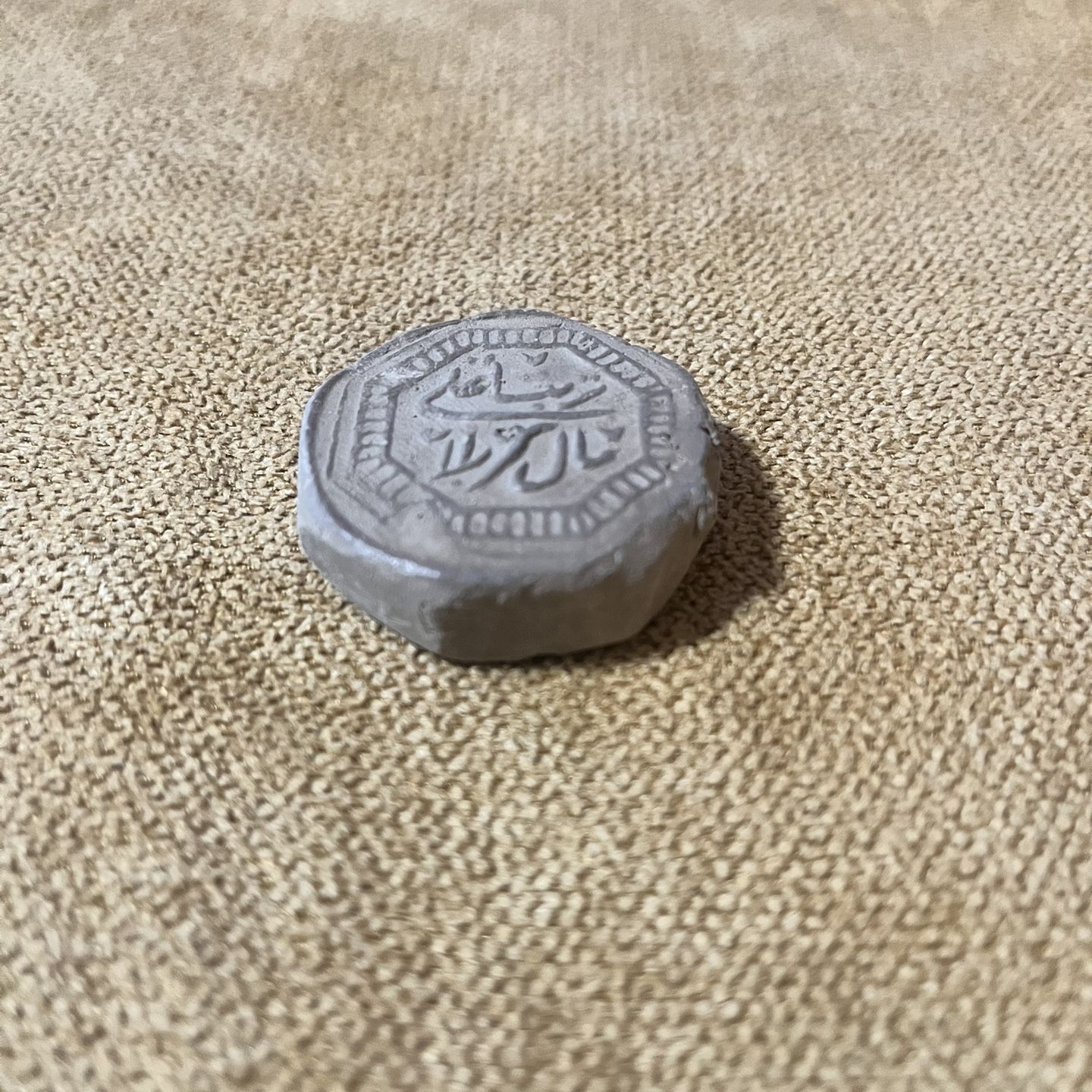 Turbah